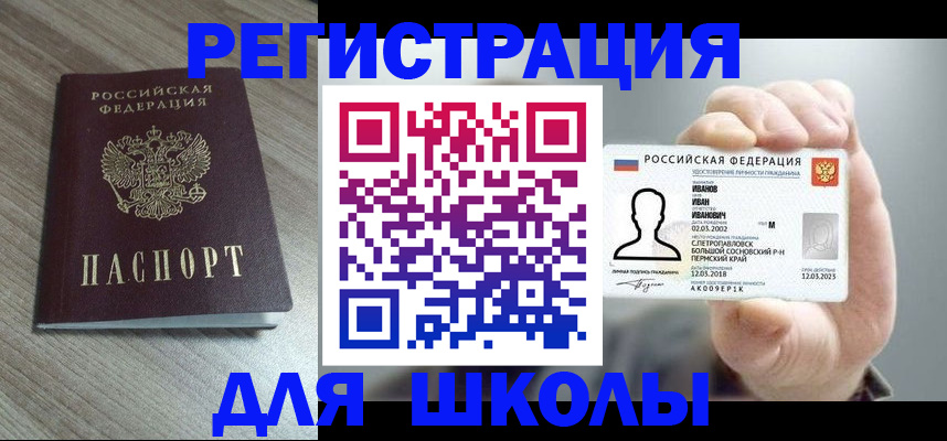 пропишу в квартире в Вуктыле